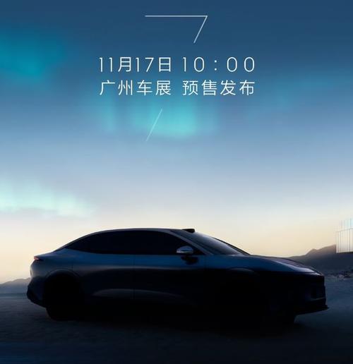 深圳3极氪汽车发布智能汽车全域AI，比亚迪的未来服务提升用户体验